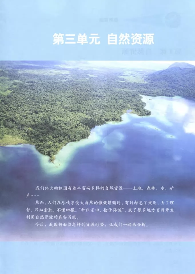 꼶̲